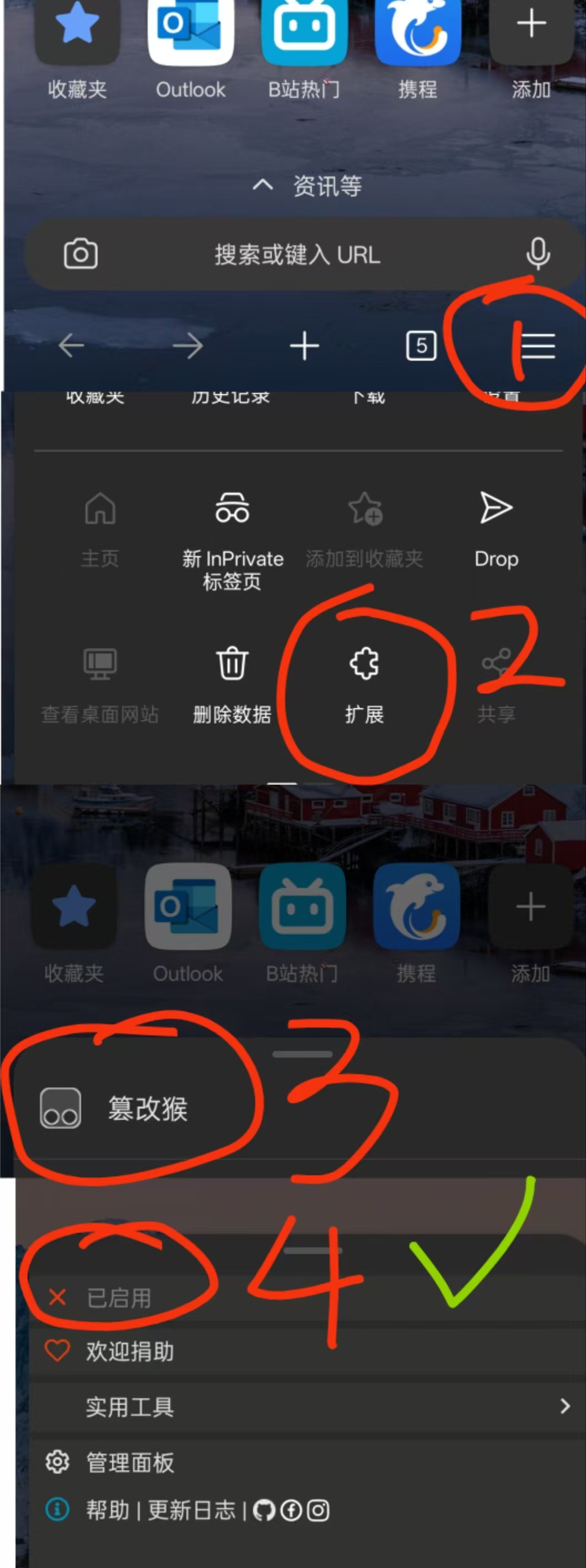 步骤5