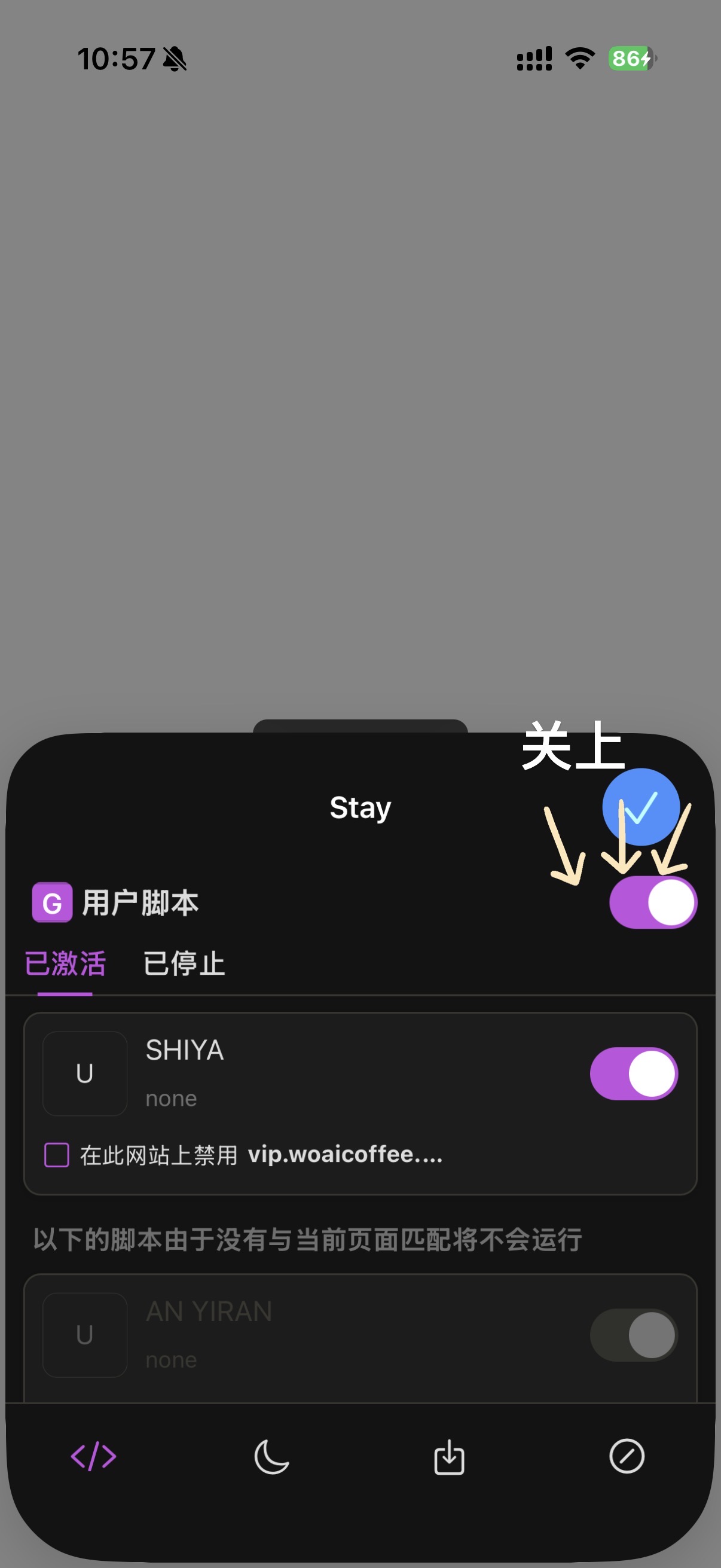 步骤10