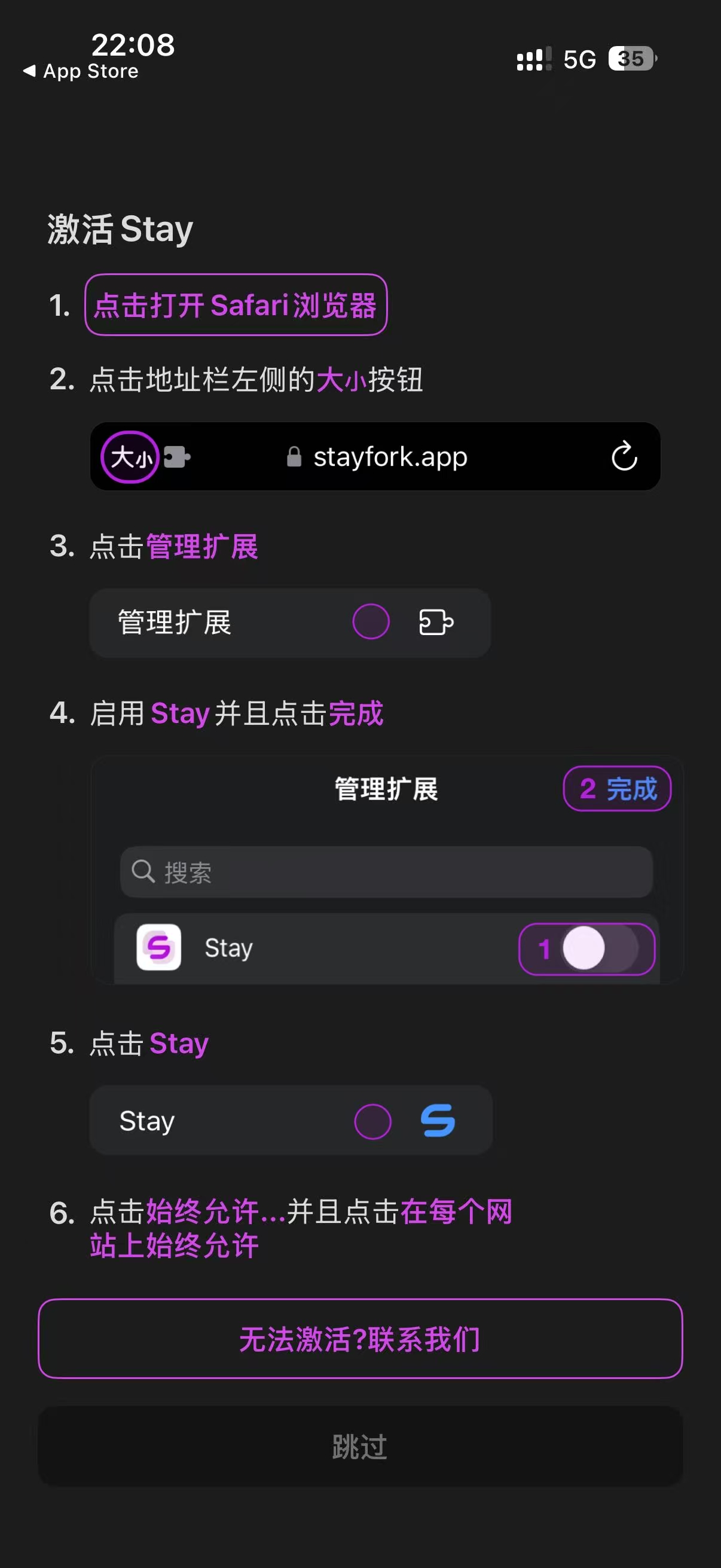 步骤2