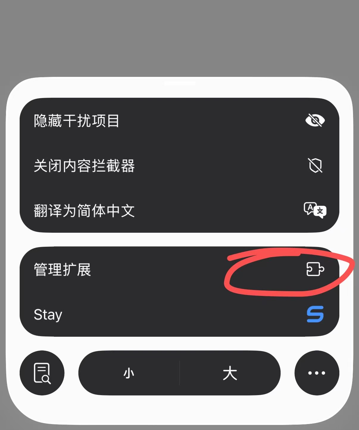 步骤4