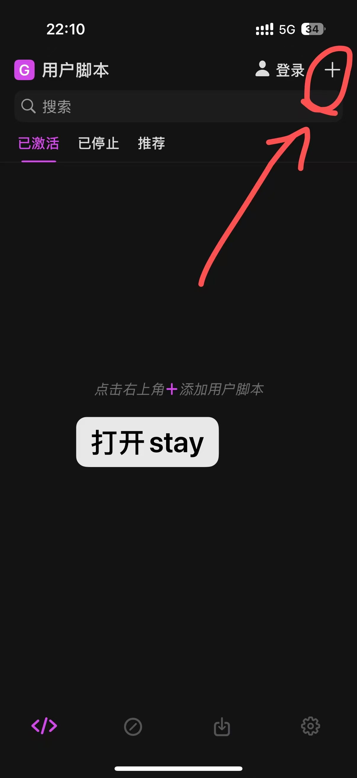 步骤6
