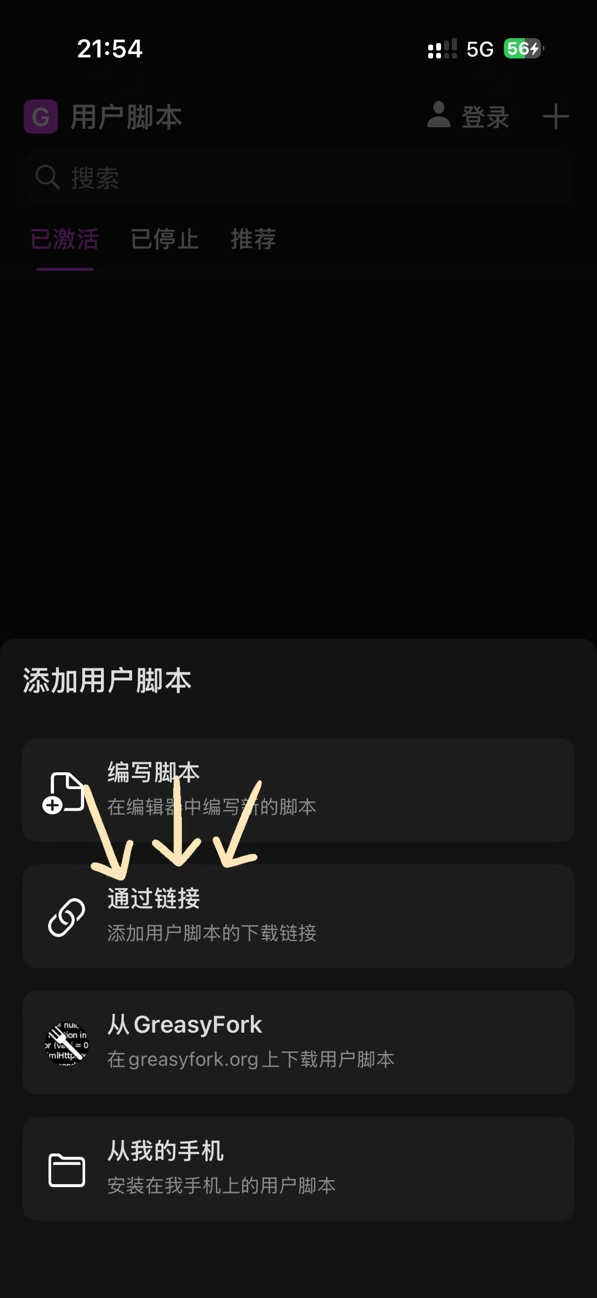 步骤7