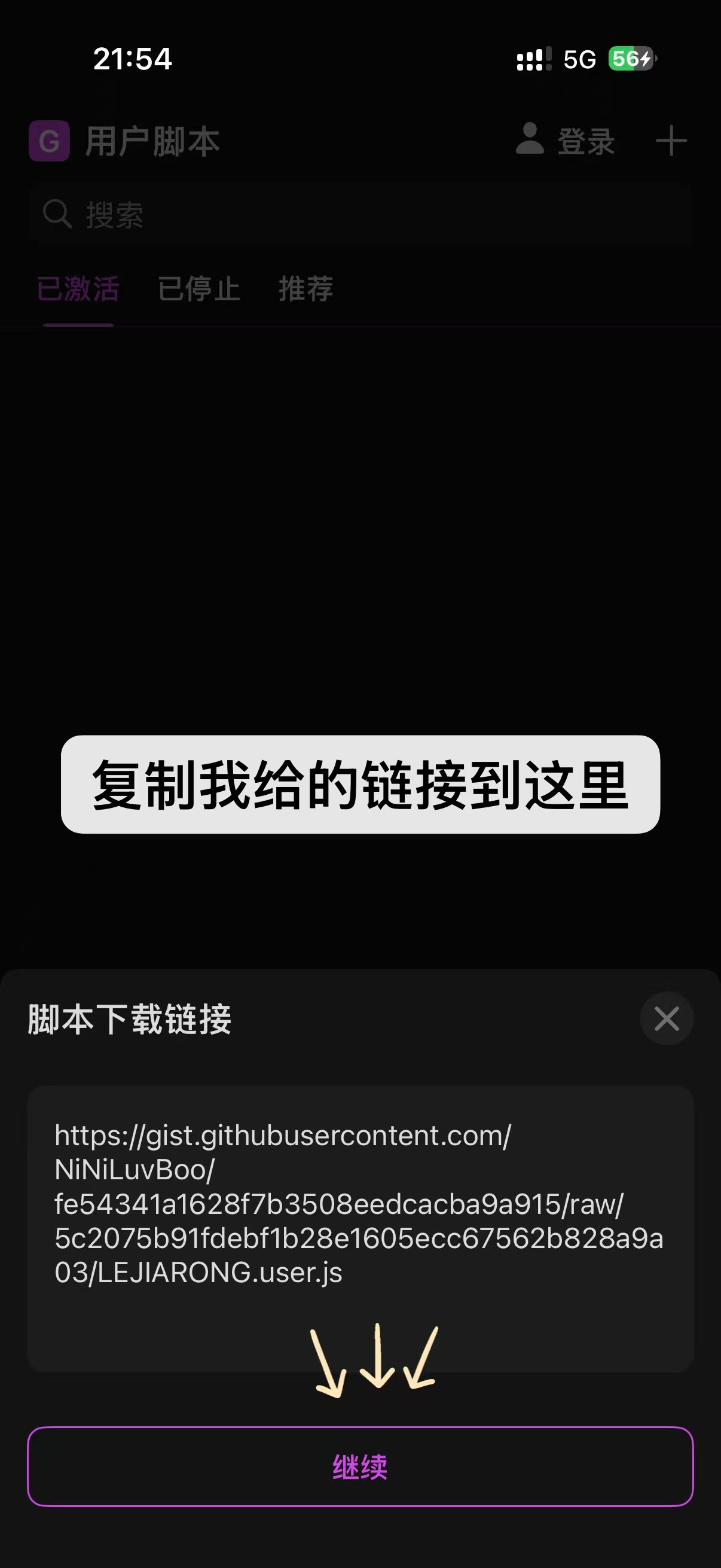 步骤8