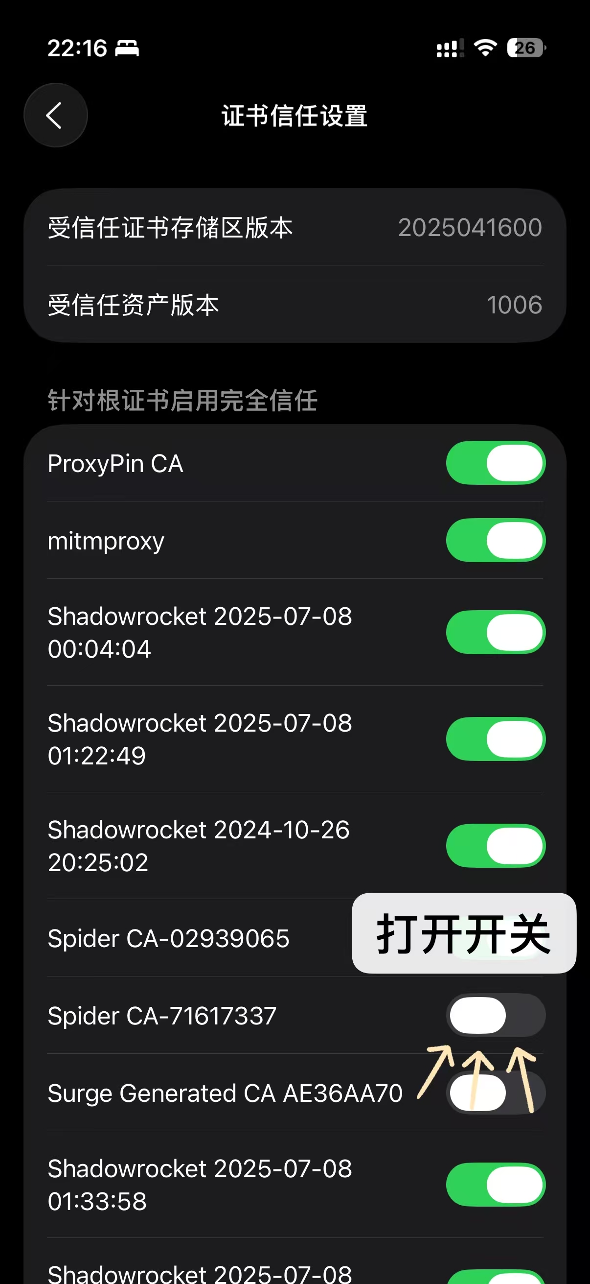 步骤11