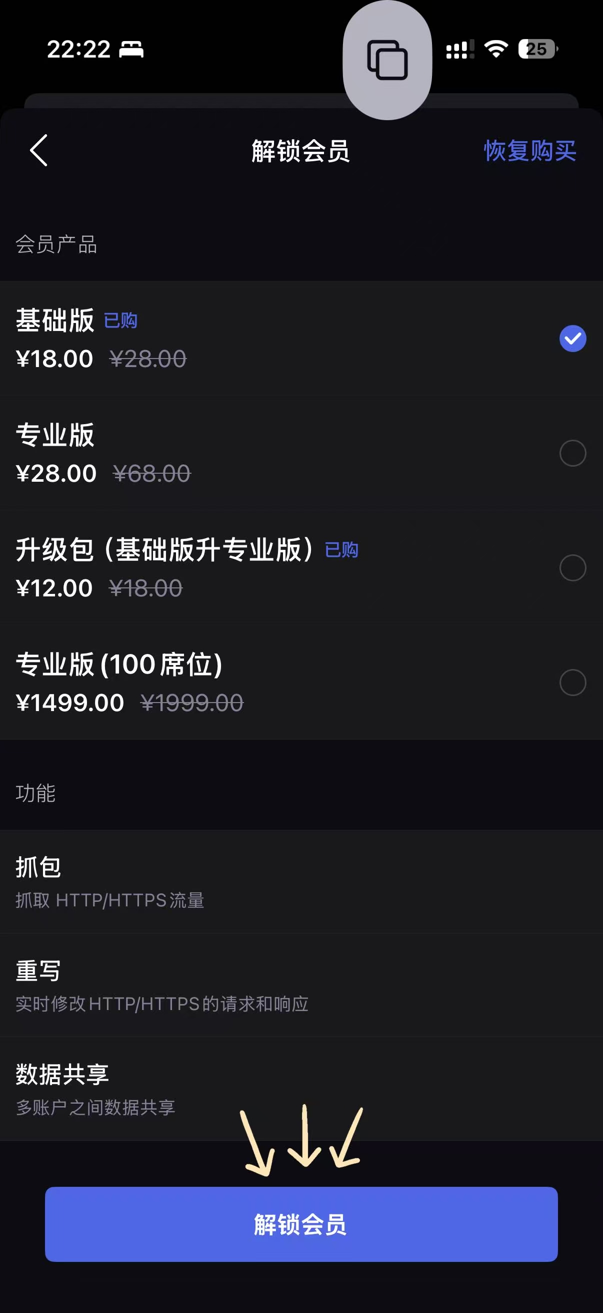 步骤14