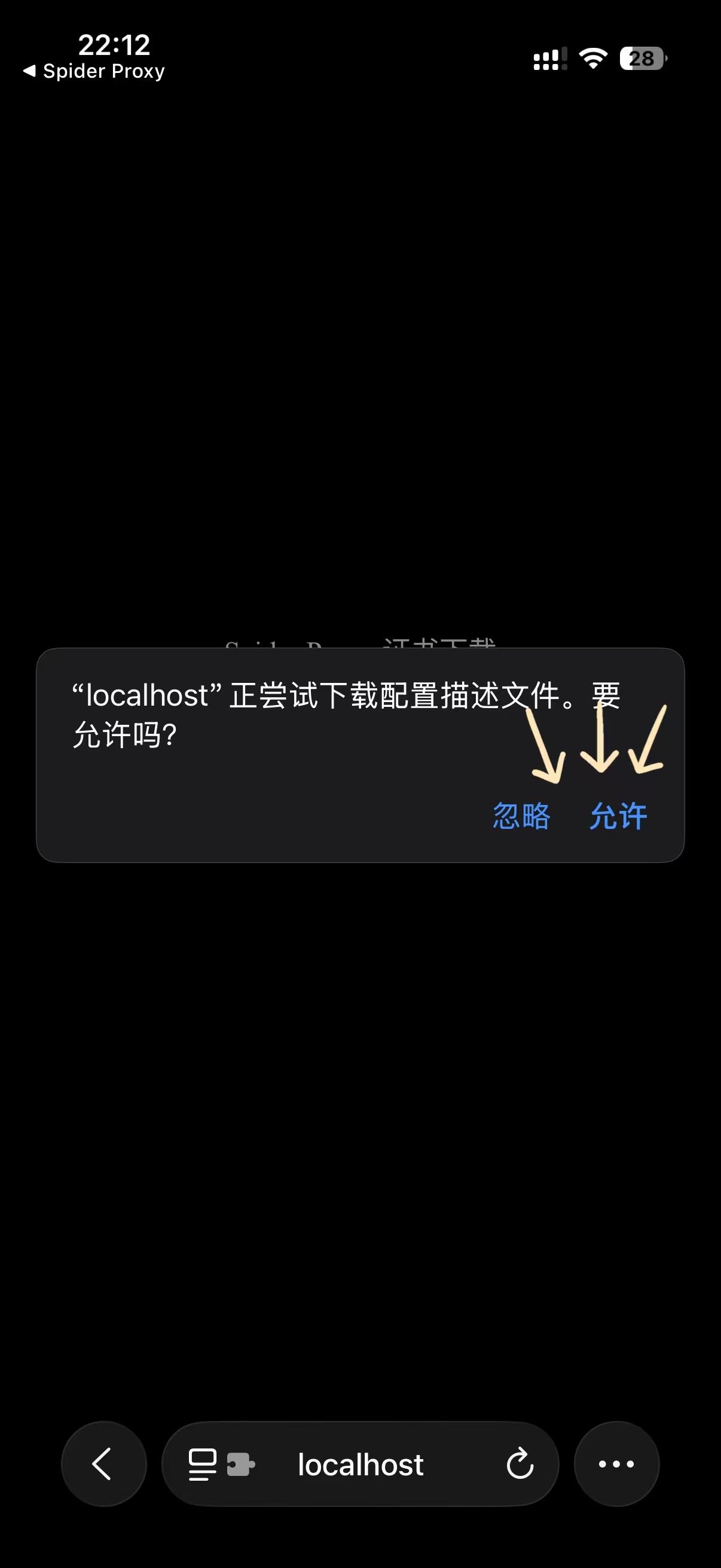 步骤4