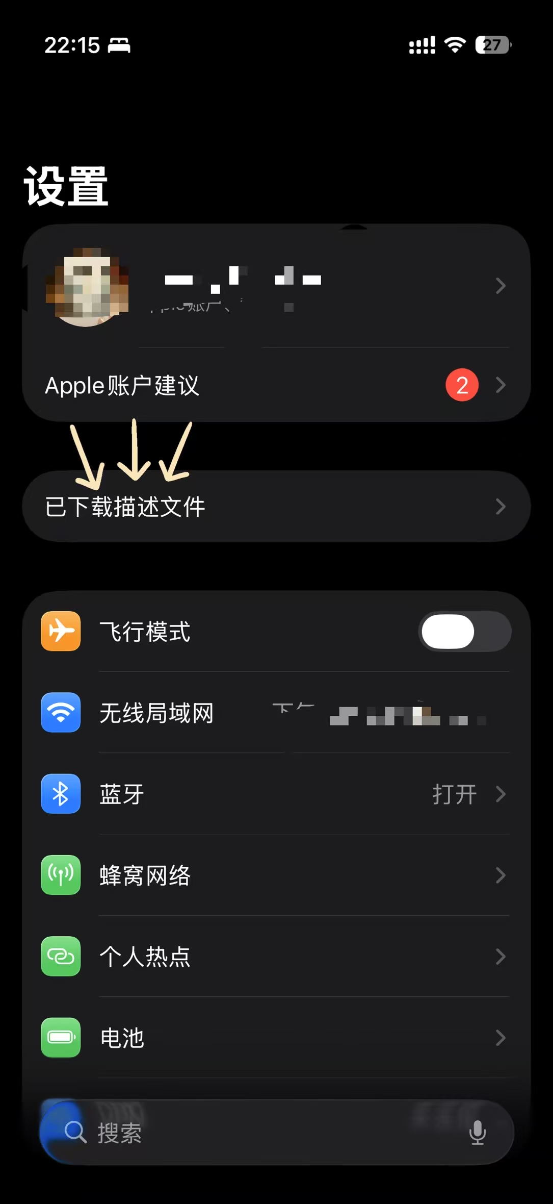 步骤5