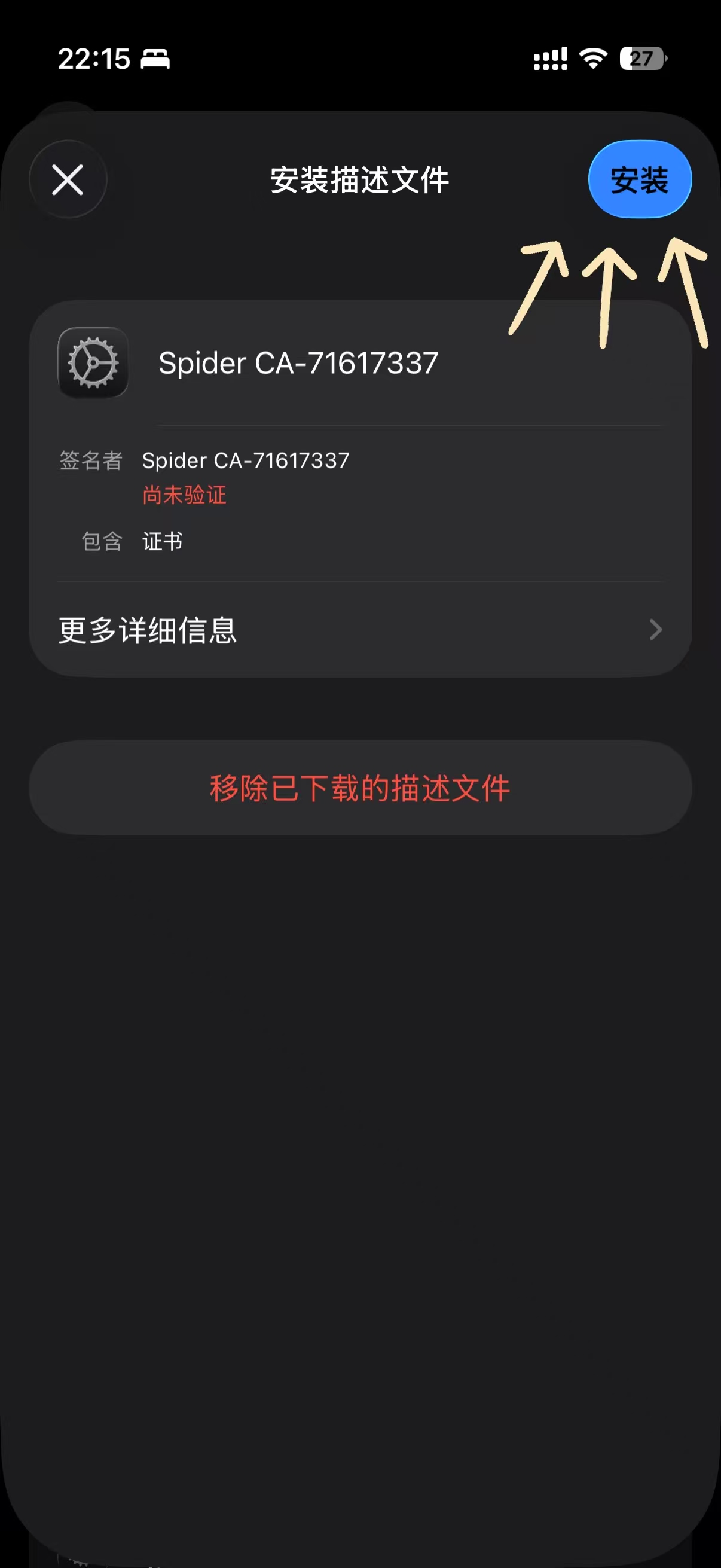 步骤6