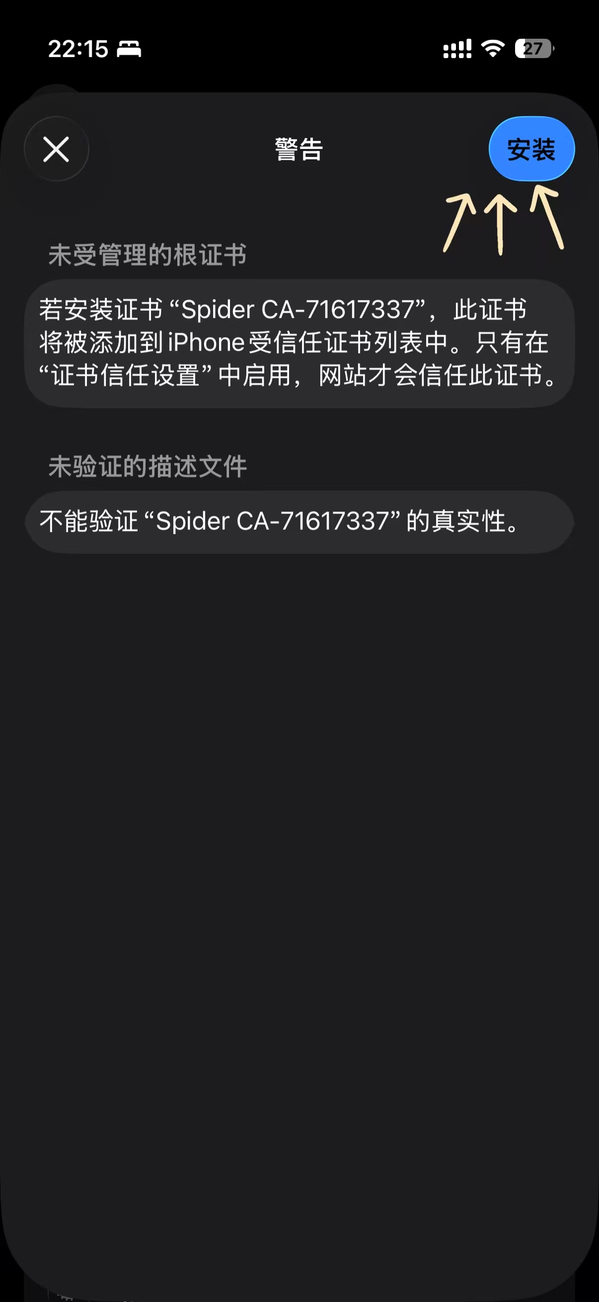 步骤8