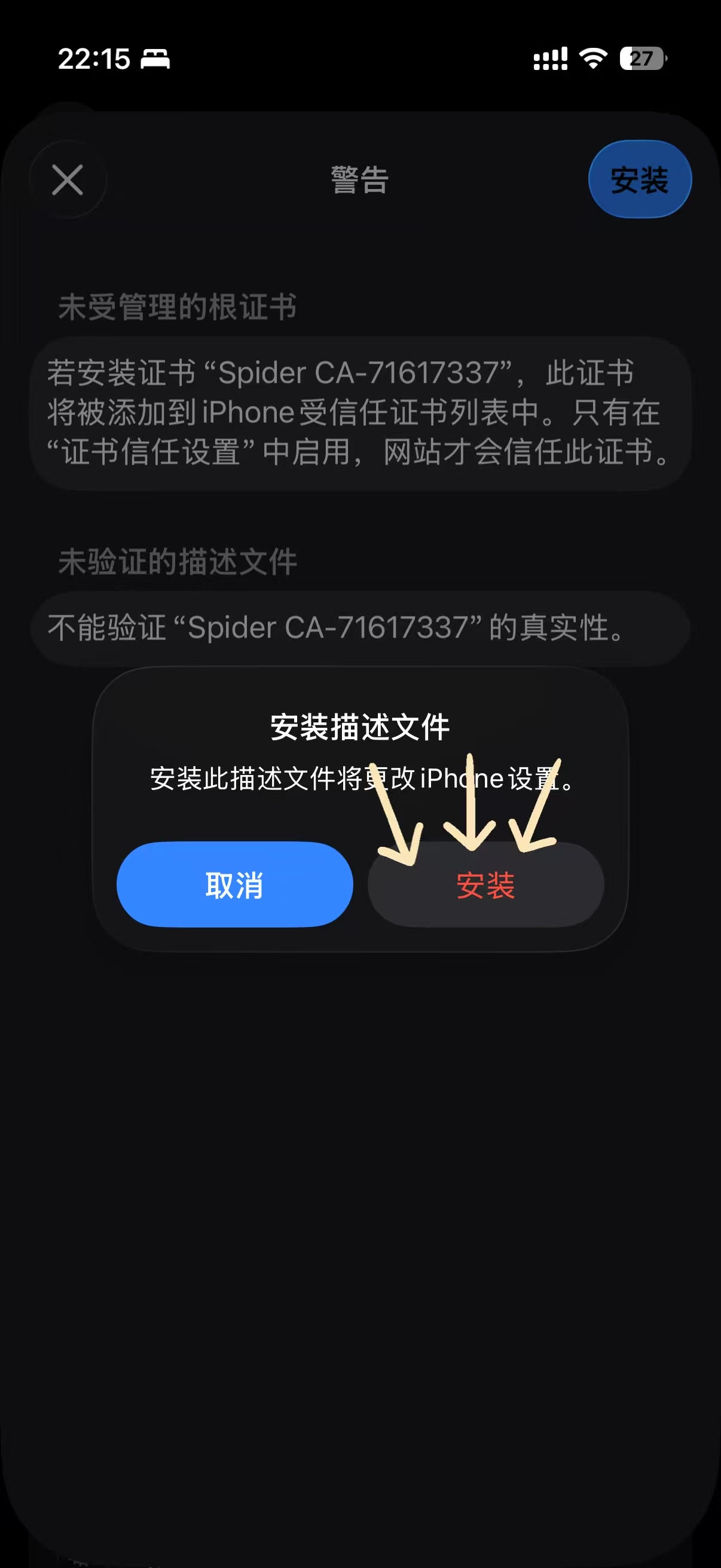 步骤9